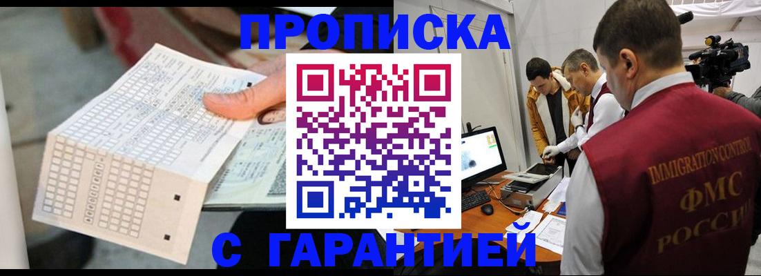регистрация для дет. сада в Пролетарске