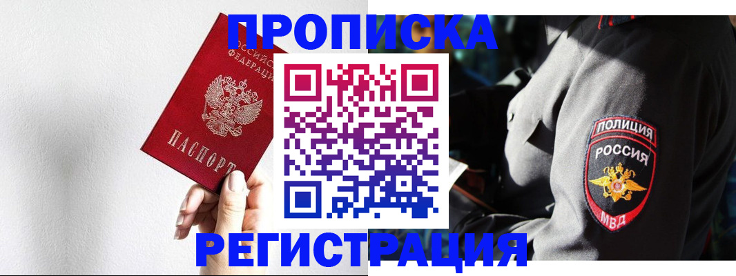 форма 3 в Пролетарске